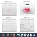 예쁜화장품 - 부천시 원미구 부흥로 208-1 | 예쁜화장품