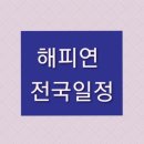 싱글골프스쿨 이미지