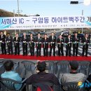 서마산IC 입구 뉴시스