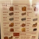 삼송맛집 고양스타필드 신규입점한 “아임분식” 떡볶이 솔직후기
