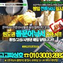 싹쓰리피싱