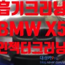 대성크리닝샵 이미지