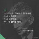 베케트