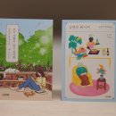 백제불교서점 이미지