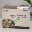 남도종합식품 이미지