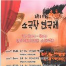 예술나눔 터 이미지