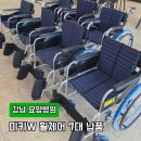 우석노인요양병원 | 입소시 필요한 노인요양병원에 휠체어 납품한 솔직후기