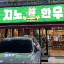 학동199 이미지
