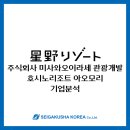 주식회사 제이포스트 네이버블로그