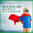레츠고
