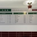 육대빵 이미지