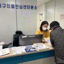 치매안심센터 이미지