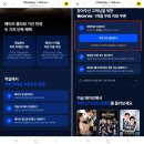 CU 양양오산비치점 | 양양 오션뷰 숙소 낙산해수욕장 플라트더각 수영장 웨이브OTT 고층 스위트룸