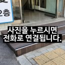 성환체육관 | 상가 출입구 방부목 데크 철거 후 합성데크 시공 후기