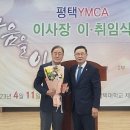 이임빌딩 경기일보