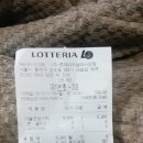 롯데리아 모짜렐라 인 더 버거 후기 (사진 별로 없음, 노잼 주의) 이미지