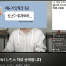 지금 민희진 카톡 유출 된 내용.jpg 이미지