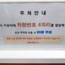 인계동 959-4 이미지