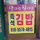 정슈퍼마켓 이미지