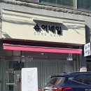 슈어네일 이미지