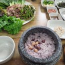 송림가든