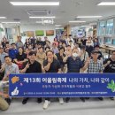 어울림 충청타임즈
