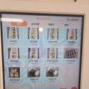 토리의부엌김밥