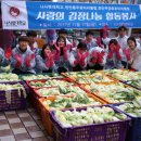 나사렛대 이미지