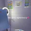 와와점핑
