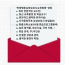 안양평촌요양보호사교육원