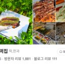 중화동-033 네이버블로그