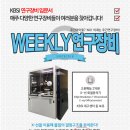(주)해능 네이버블로그