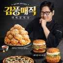 매직터치청주 | [맛집 Review : 맘스터치 ] 매직풍 싸이버거 vs 후덕죽 싸이버거 비교!! 내돈내산 찐 후기