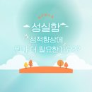 가야중~가야고 이미지