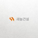 디자인새늘 이미지