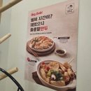 스카이스크린골프연습장 | 프렌즈스크린 어반스카이 - 깔끔하고 주차편한 일산 스크린 골프연습장