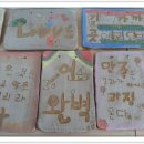 감성초등학교 이미지