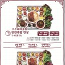 연남고추떡방앗간 | 홍대 연남동 맛집 추천 연남족발1987연남점