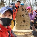 금오산동서종주 30km (구미시청~김천구미역) / 삶은 때때로 뜻하지 않게 흐른다. 이미지