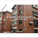 부동산멘토공인중개사사무소 이미지