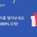 행운 이미지