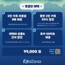 교육연구시설(양재동 12-7) | 키자니아 서울 일요일 오전 1부 뿌시기, 직업체험 8개 성공! 주차 위치, 타임티켓 활용기