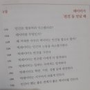 외로움의 습격 : 모두, 홀로 남겨질 것이다 이미지