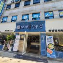 대패꽃필무렵 강동점 이미지