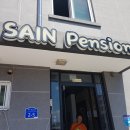 세인펜션 이미지