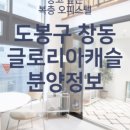 글로리아공인중개사 이미지