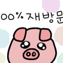 통삼국본점 이미지