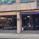 Cafe Bro(카페브로) 이미지