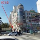 백마약국 이미지