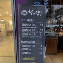 지산공영주차장 | 대구 수성구 양고기 맛집 직접 구워주는 지산동 고기집 청년양고기 지산점